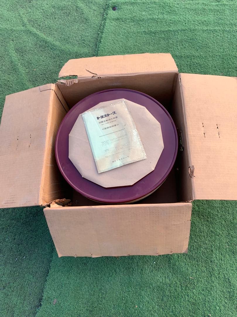 トヨホームヒーター　HH-2形　かなり希少　昭和レトロ　石油ストーブ