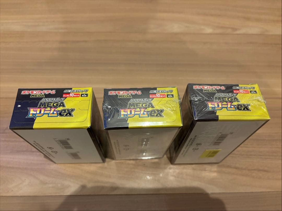 ポケモンカード MEGA ドリームEX シュリンク付き×2ペリペリ付き×1