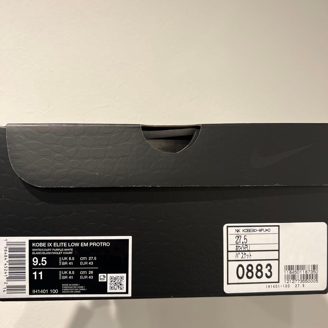 k*k様 Nike Kobe 9 EM protro