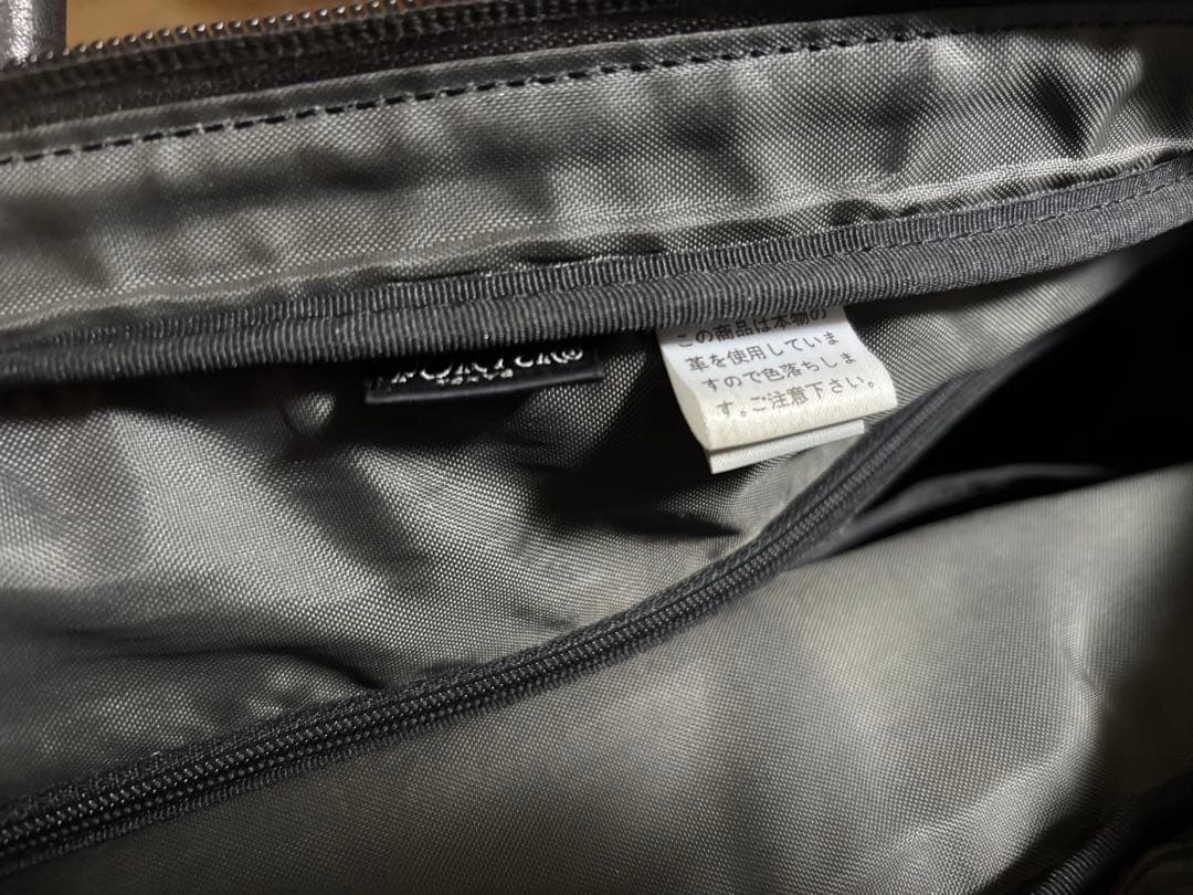 ポーター AMAZE 2WAYBRIEFCASE