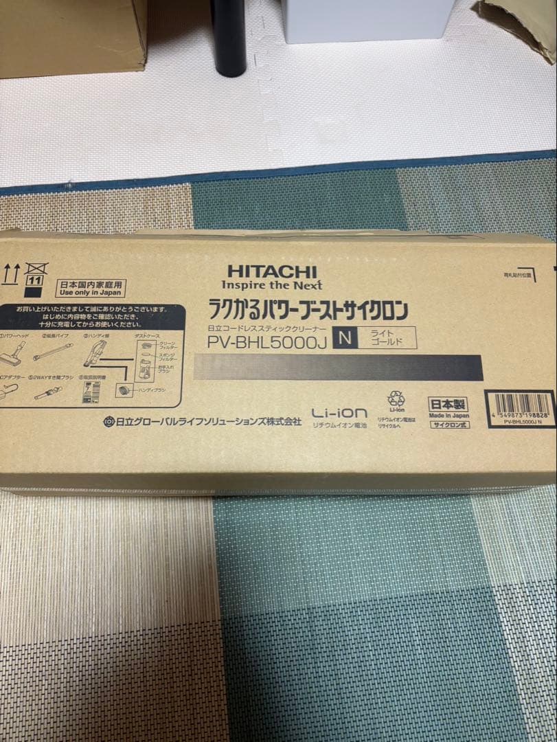 HITACHI スティッククリーナー ラクかるパワーブーストサイクロン