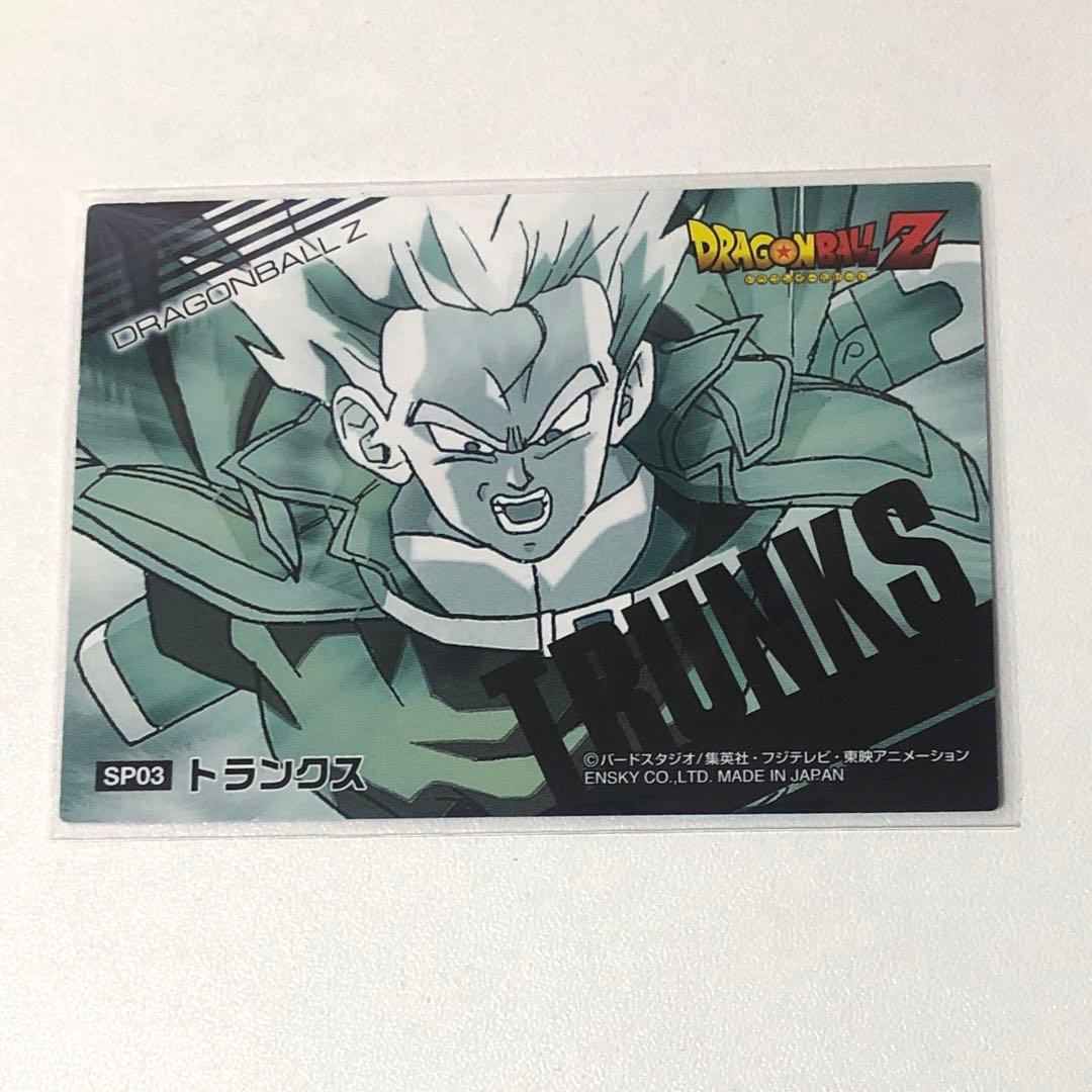 ドラゴンボール カード トランクス 未来 SP03