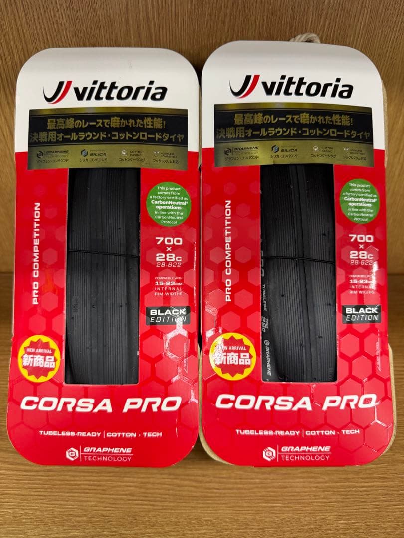 【新品・限定カラー】Vittoria Corsa Pro TLR 28c