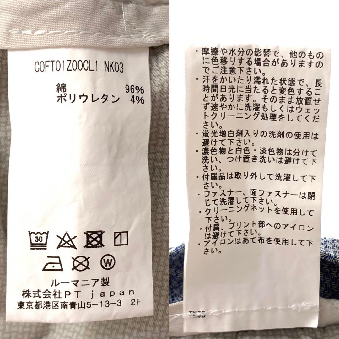 美品 PT01 44 ルーマニア製 定価¥45,000程