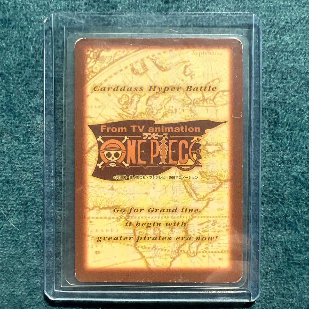 ✨ワンピースカード✨　カードダス旧裏　ルフィ　C01 未来の海賊王　✨超希少✨