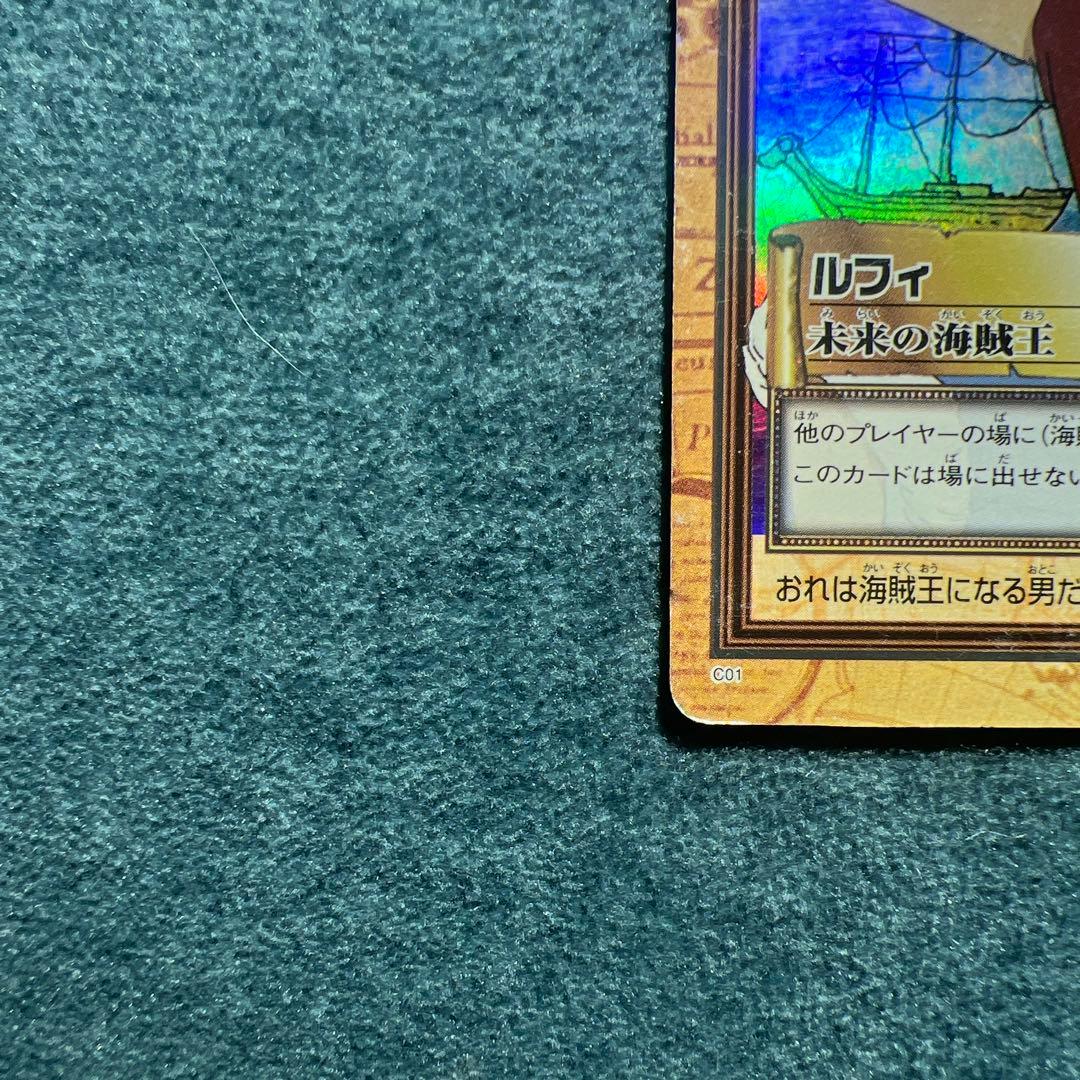 ✨ワンピースカード✨　カードダス旧裏　ルフィ　C01 未来の海賊王　✨超希少✨