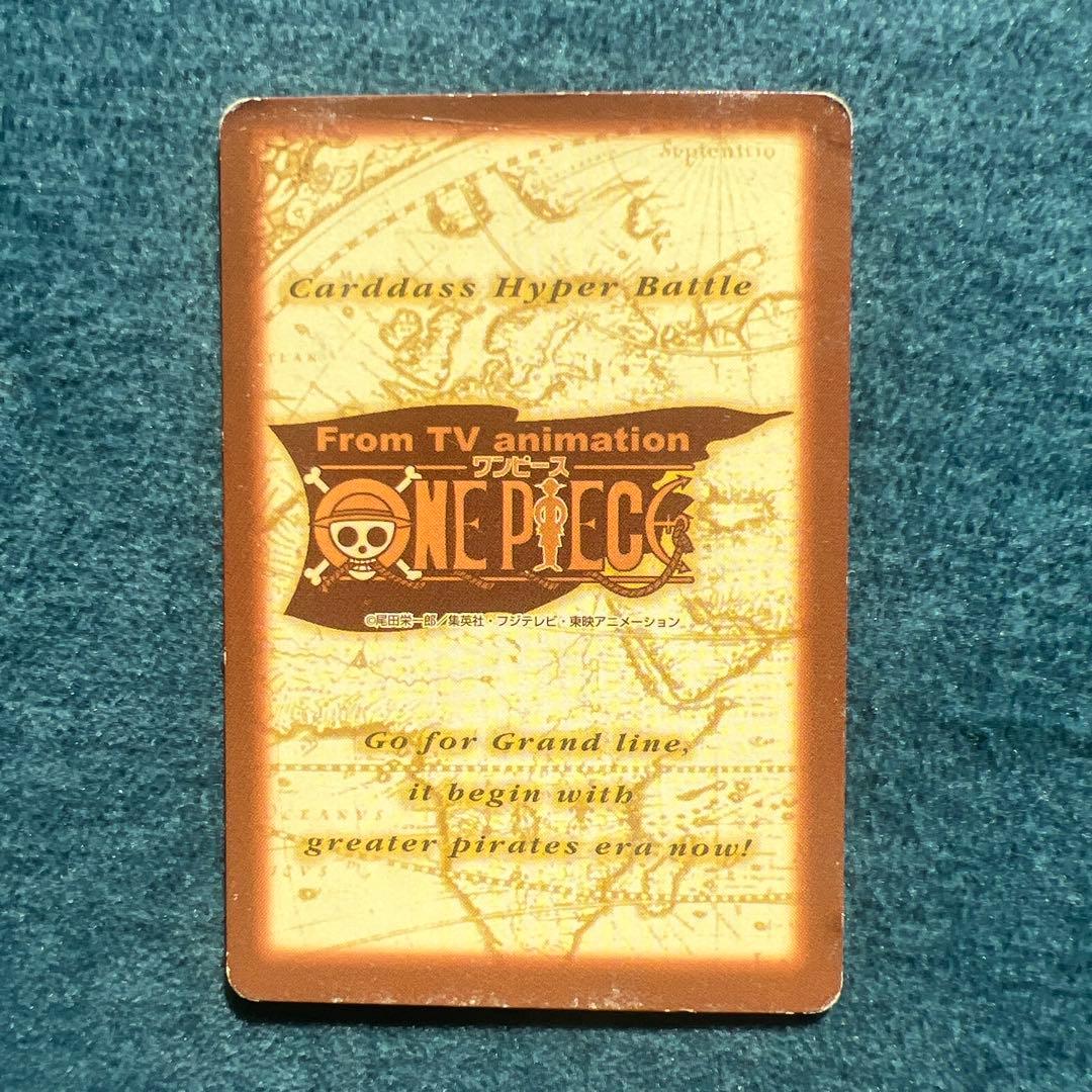 ✨ワンピースカード✨　カードダス旧裏　ルフィ　C01 未来の海賊王　✨超希少✨