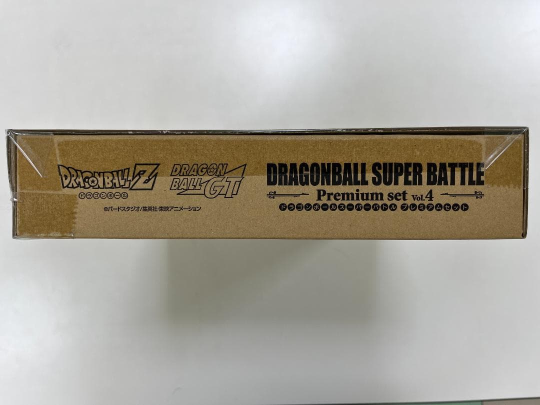 ドラゴンボールスーパーバトル Premium set Vol.4