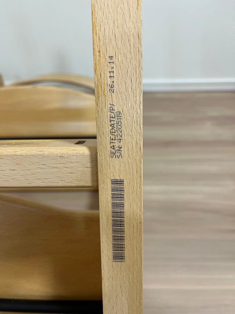 STOKKE トリップトラップ ナチュラル シリアルナンバー4