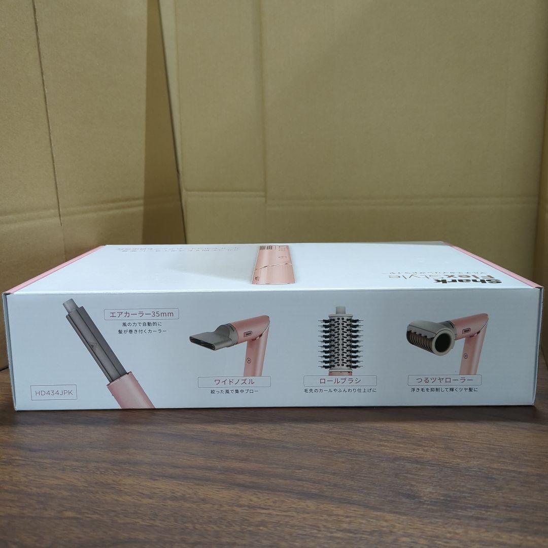 Shark シャーク ドライヤー FlexStyle ヘアドライヤー ツヤ 速乾