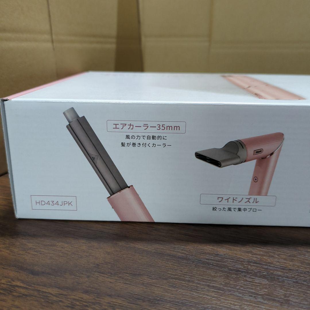 Shark シャーク ドライヤー FlexStyle ヘアドライヤー ツヤ 速乾