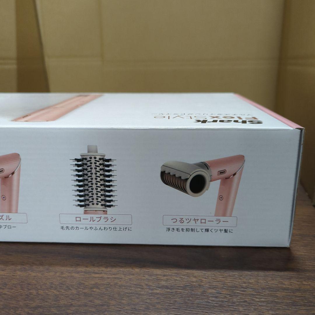 Shark シャーク ドライヤー FlexStyle ヘアドライヤー ツヤ 速乾