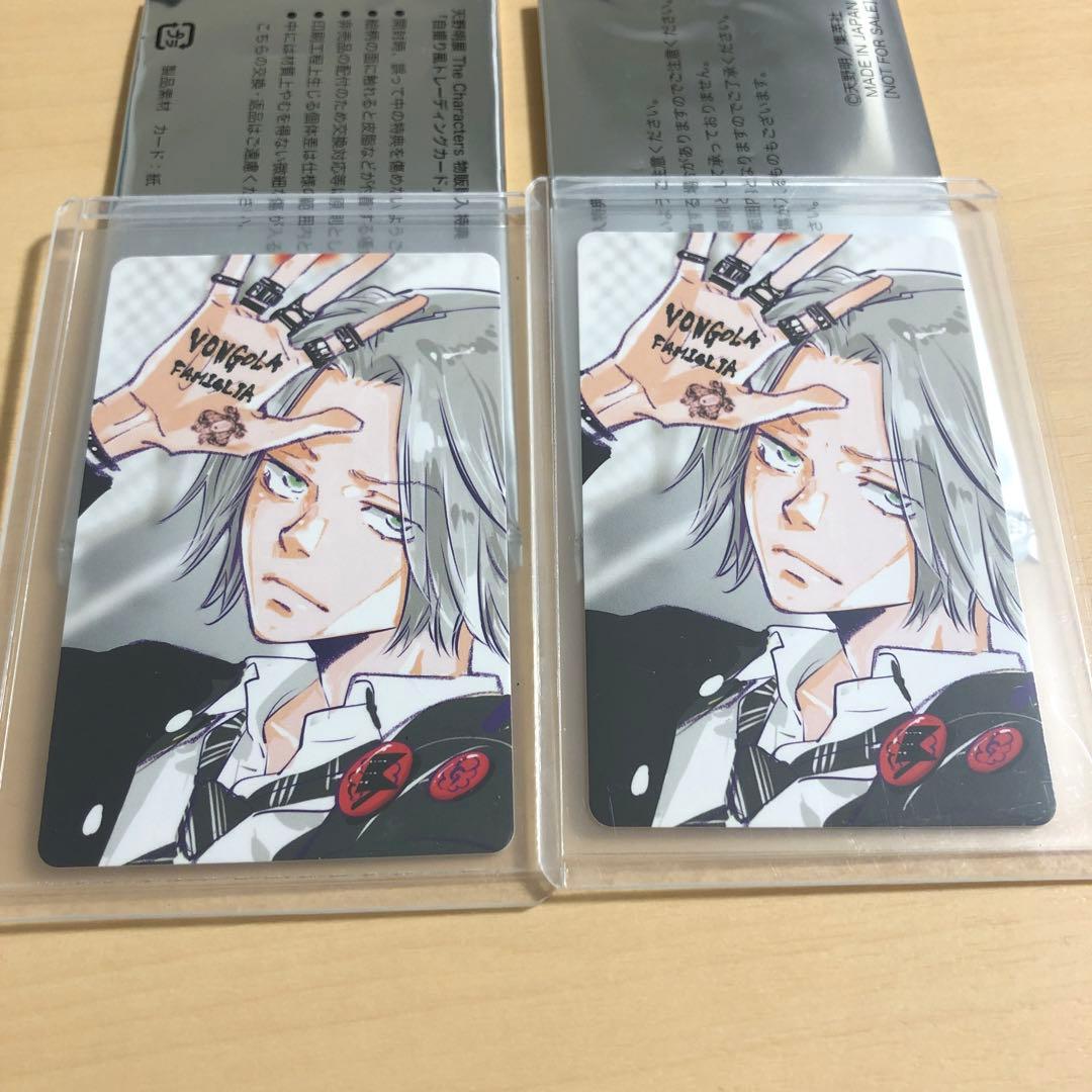 天野明展　物販購入特典　REBORN 自撮り風トレーディングカード　獄寺隼人2枚