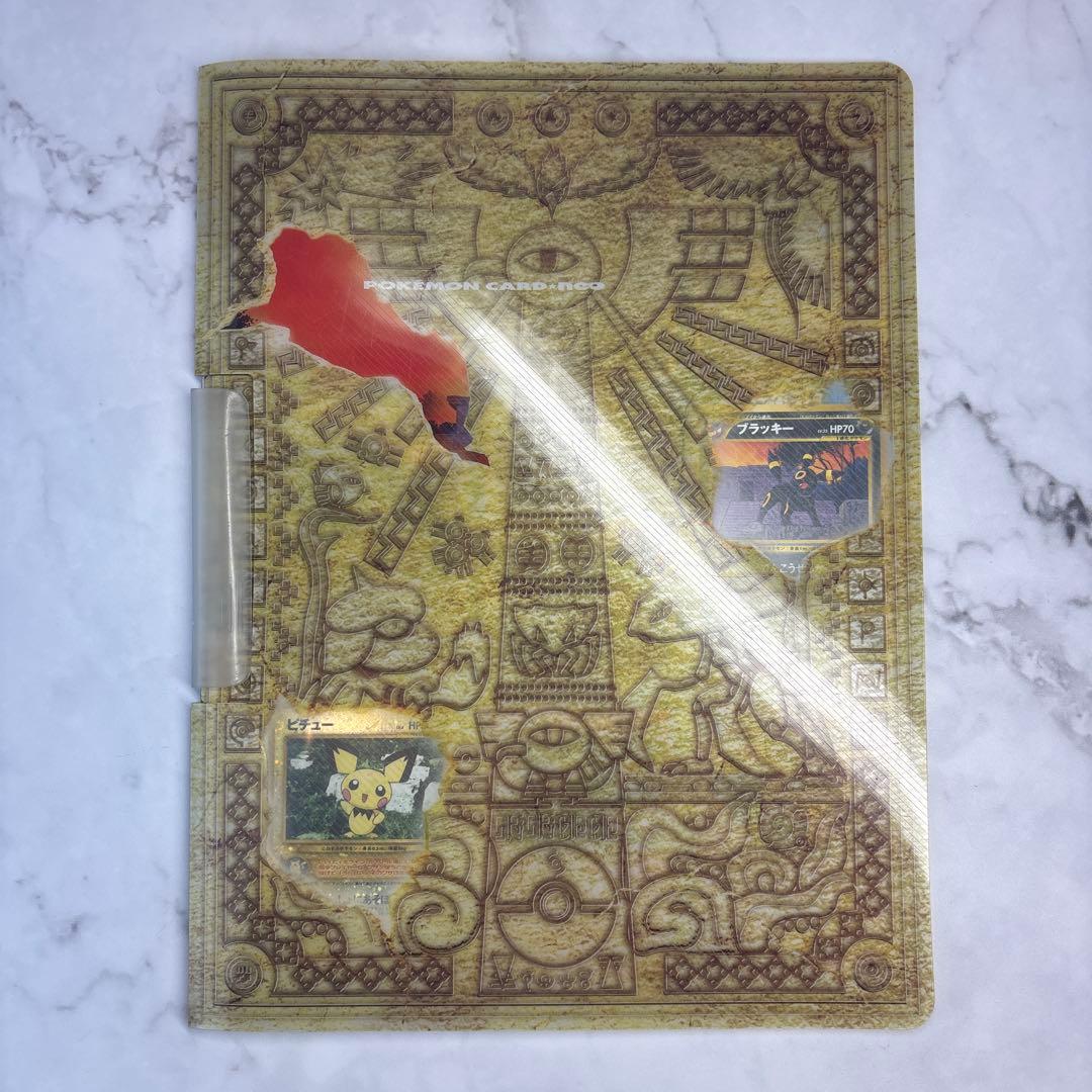 ポケモンカード　旧裏　プレミアムファイル２　開封済み　美品