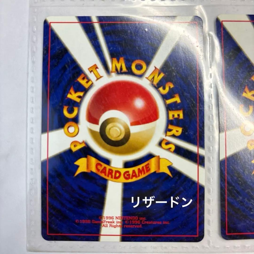 ポケモンカード　旧裏　プレミアムファイル２　開封済み　美品