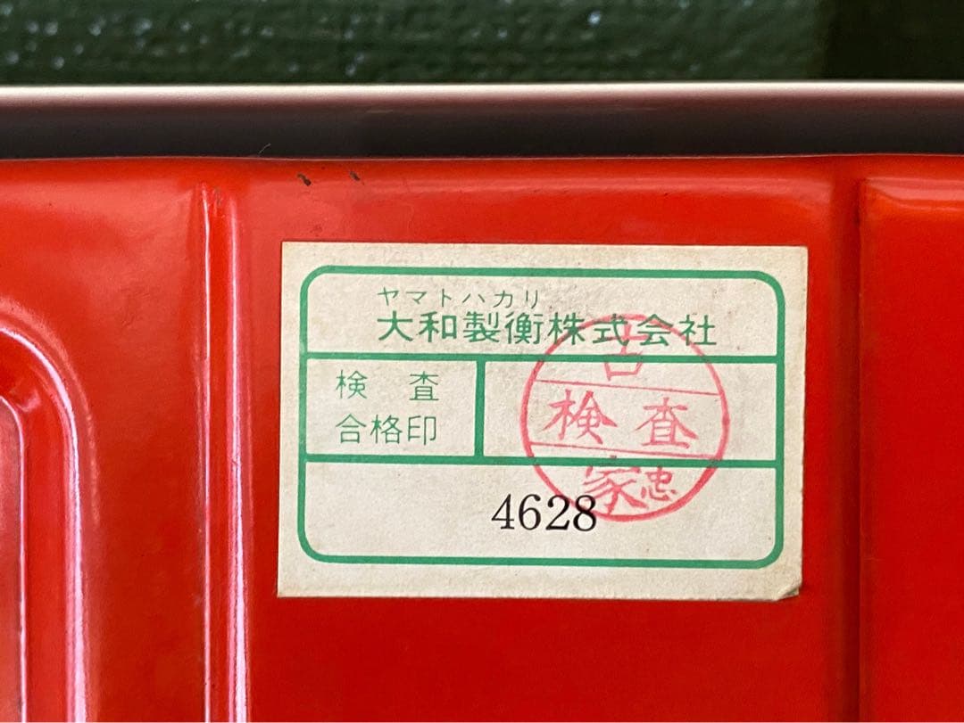希少 サンリオ パティ＆ジミー 体重計 ヘルスメーター 1976