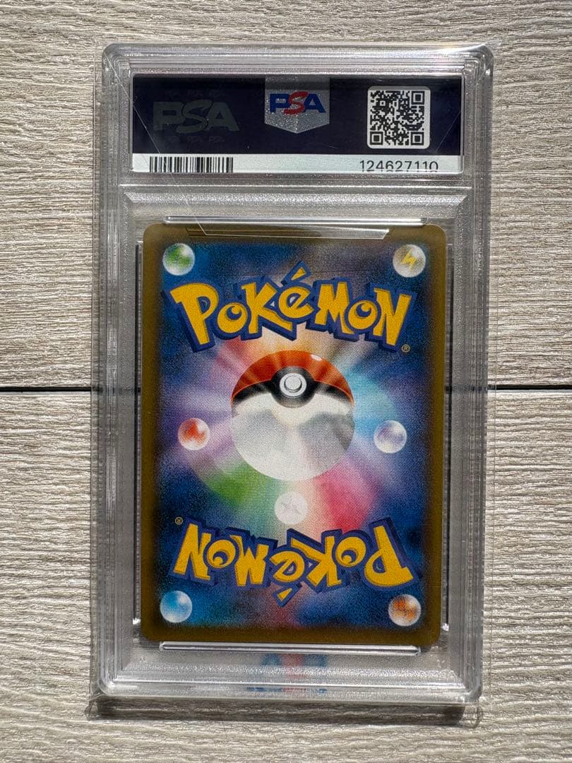 【極美品】ピカチュウ：リミテッドコレクション マスターバトルセット PSA10