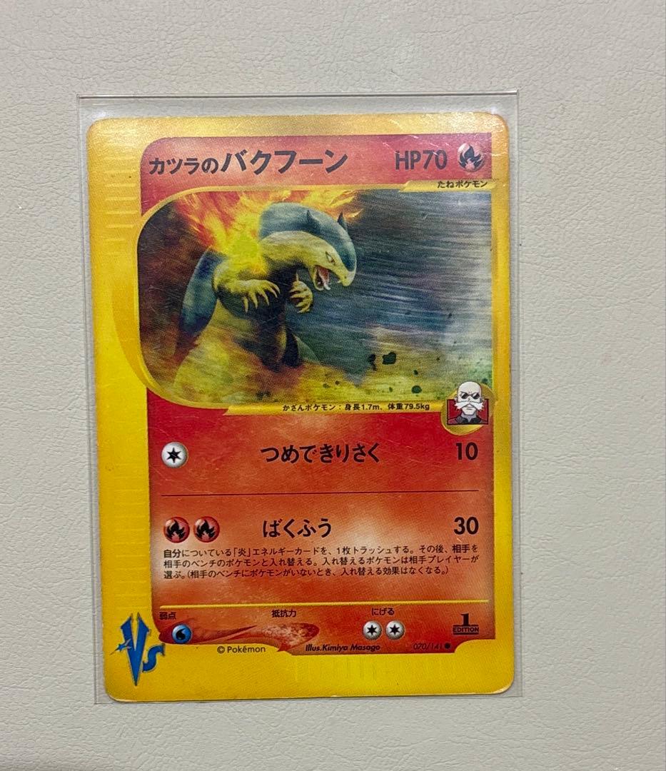 ポケモンカード★VSシリーズまとめ売り