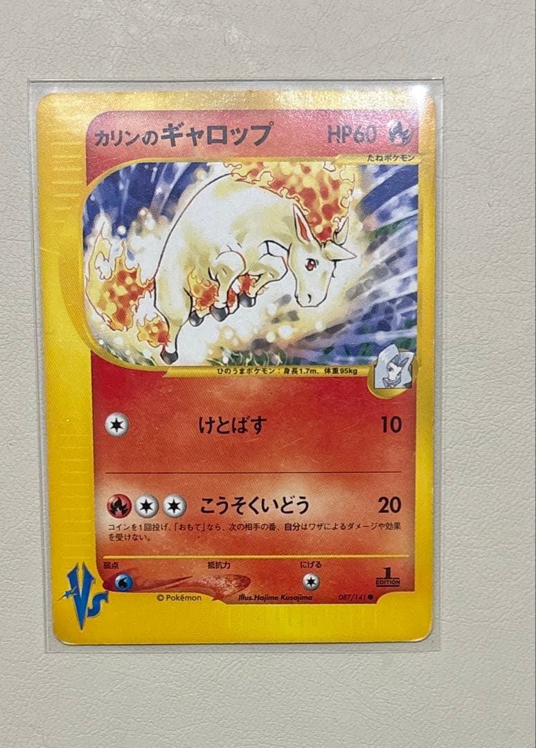 ポケモンカード★VSシリーズまとめ売り