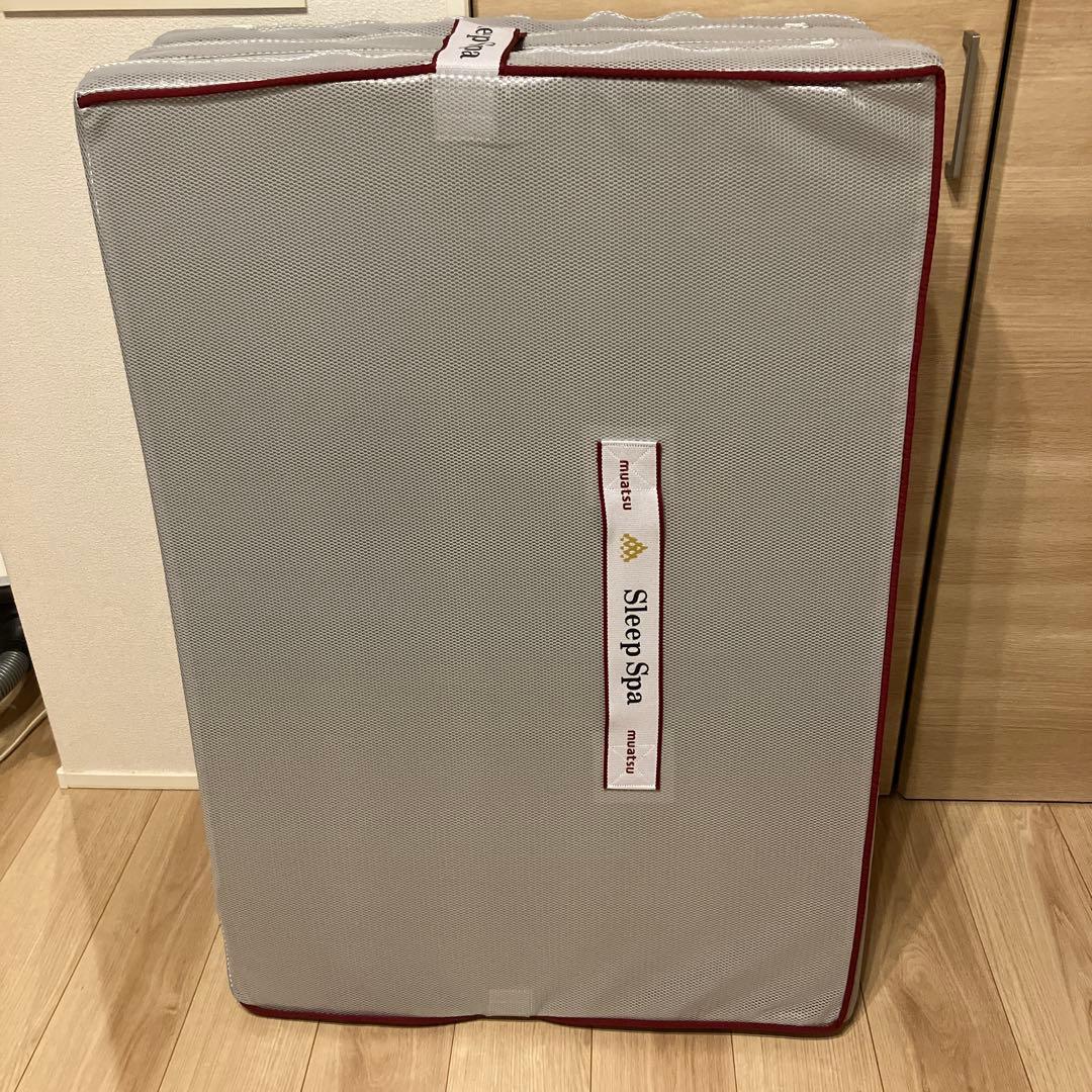 美品　ムアツ布団　マットレス　昭和西川　シングルサイズ