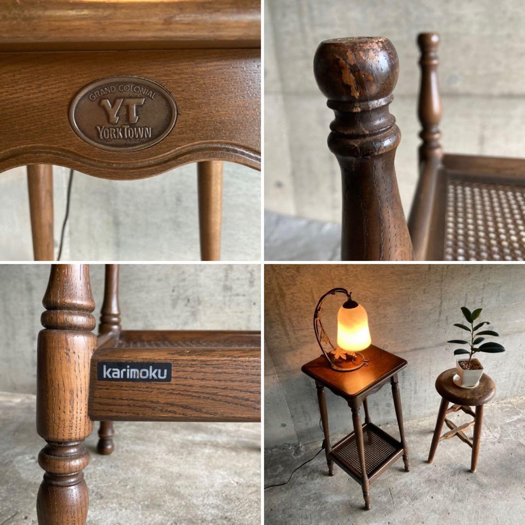 カリモク グランドコロニアル サイドテーブル 電話台 花台 木製 籐編み レトロ