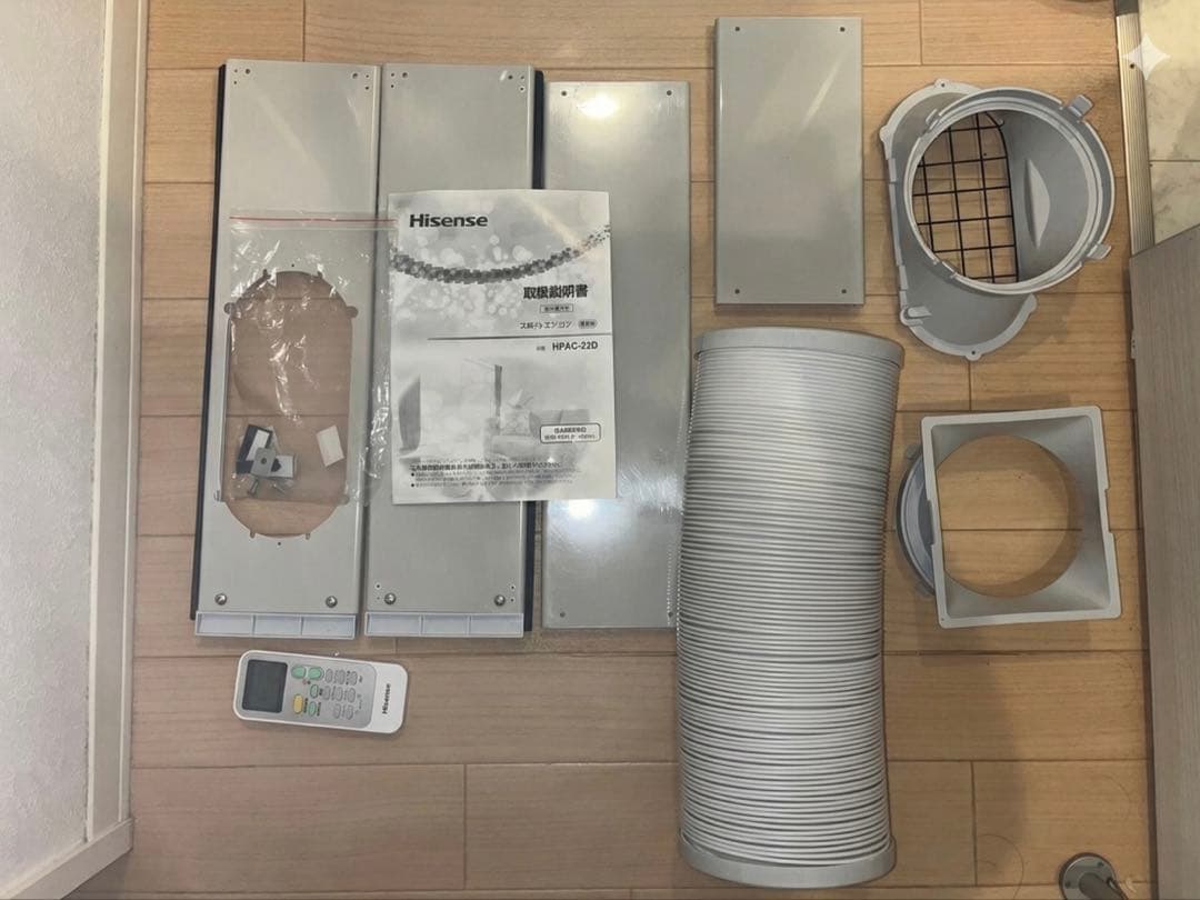 スポットエアコン Hisense HPAC-22D