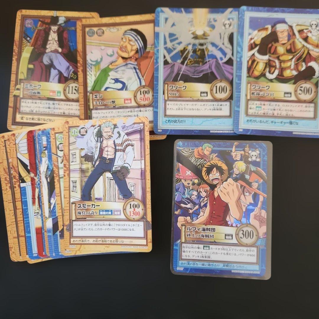 ワンピースカードダス　ハイパーバトル　ルフィ海賊団含む　カードまとめ売り　19枚