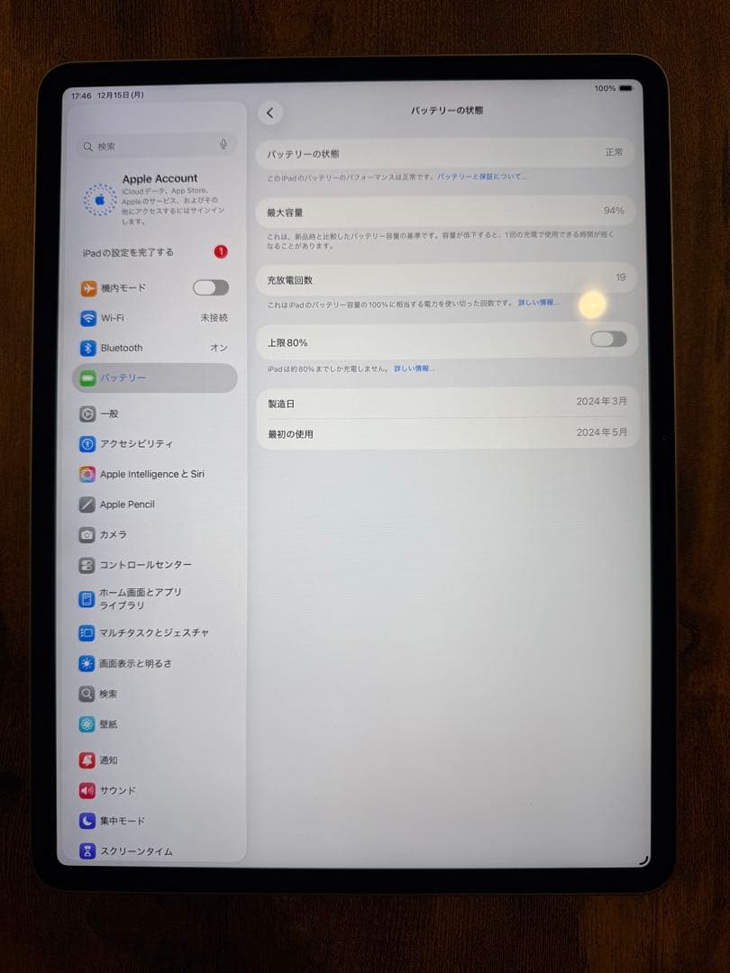 M2 iPad Air 13インチ Wi-Fiモデル
