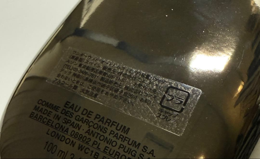 コムデギャルソン wonderwood 100ml 香水 正規品