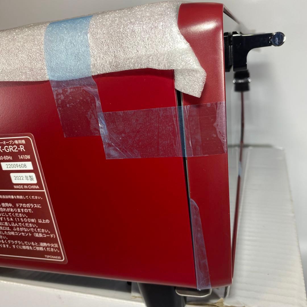 SHARP AX-GR2-R HEALSIO シャープ　ヘルシオグリエ