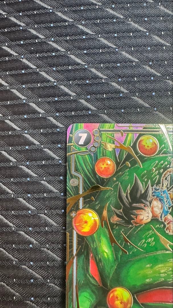 フュージョンワールド孫悟空:GT SCR⭐︎ パラレルFB07-122