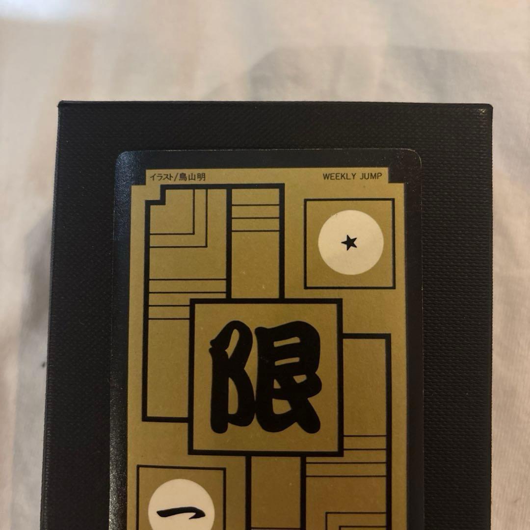 ドラゴンボールカードダス No.1孫悟空&孫悟飯 めちゃんこプロジェクト