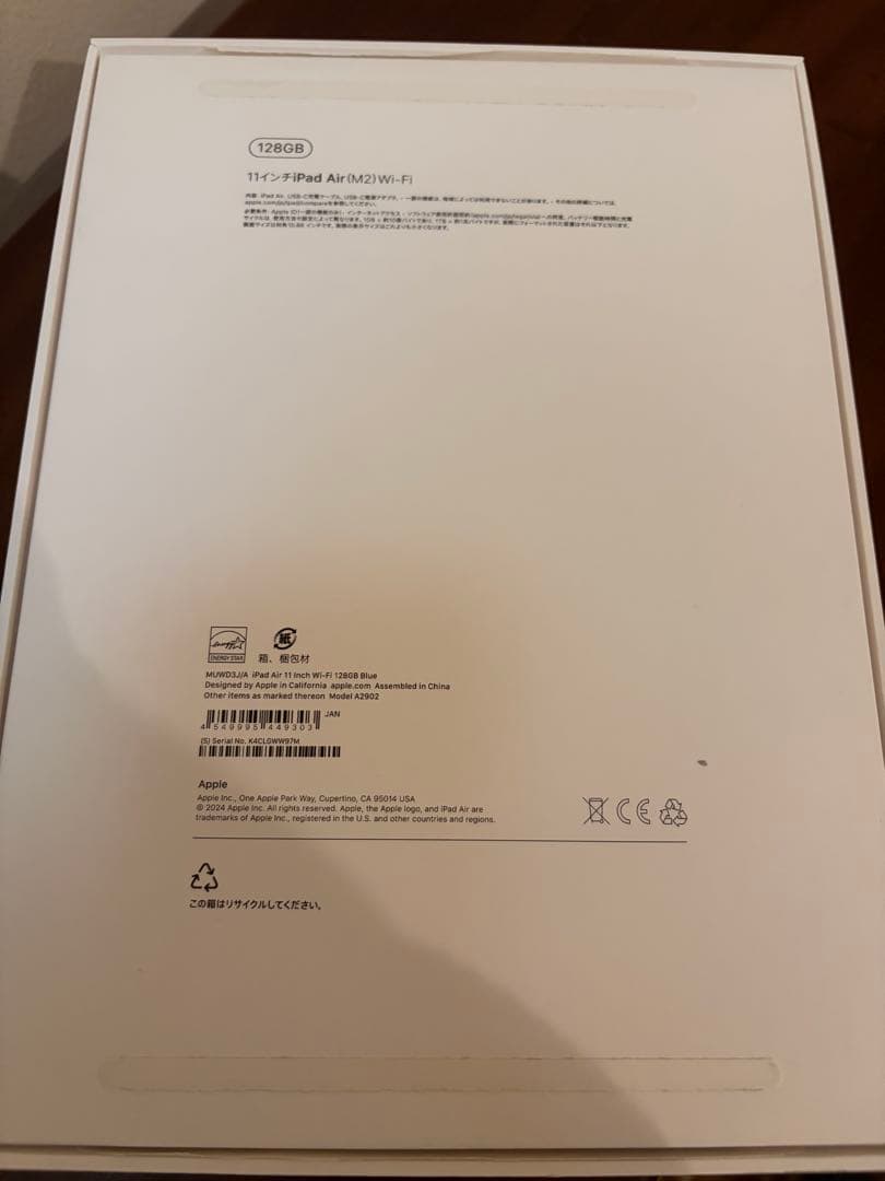 Apple iPad Air 本体　128GB 11インチ