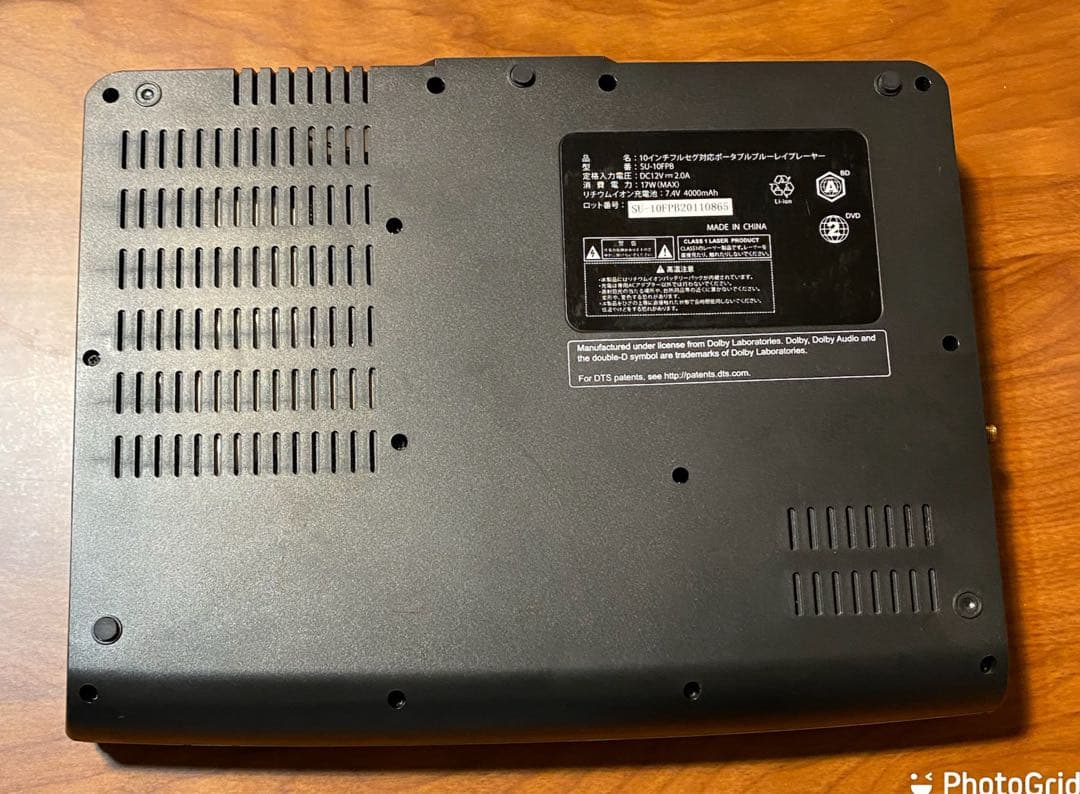 アグレクション SU-10FPB ポータブルブルーレイディスクプレーヤー