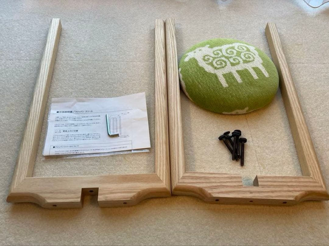 KLIPPAN マッシュルームスツール ヒツジ Ｍサイズ グリーン 北欧 腰掛