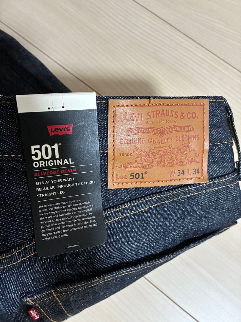Levi's 501 リジッド セルビッチ (赤耳) W34 L34