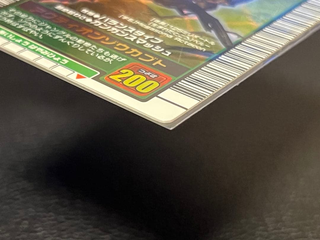 ムシキング 2003 秋　アクティオンゾウカブト〔019A〕