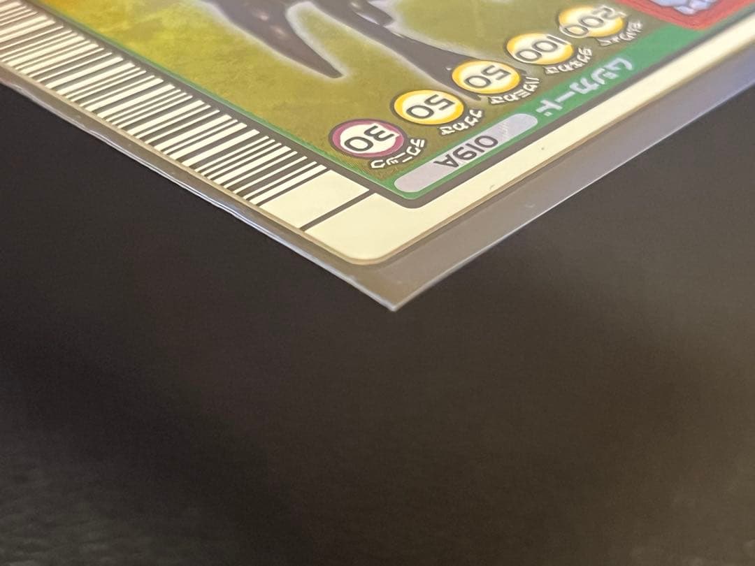 ムシキング 2003 秋　アクティオンゾウカブト〔019A〕