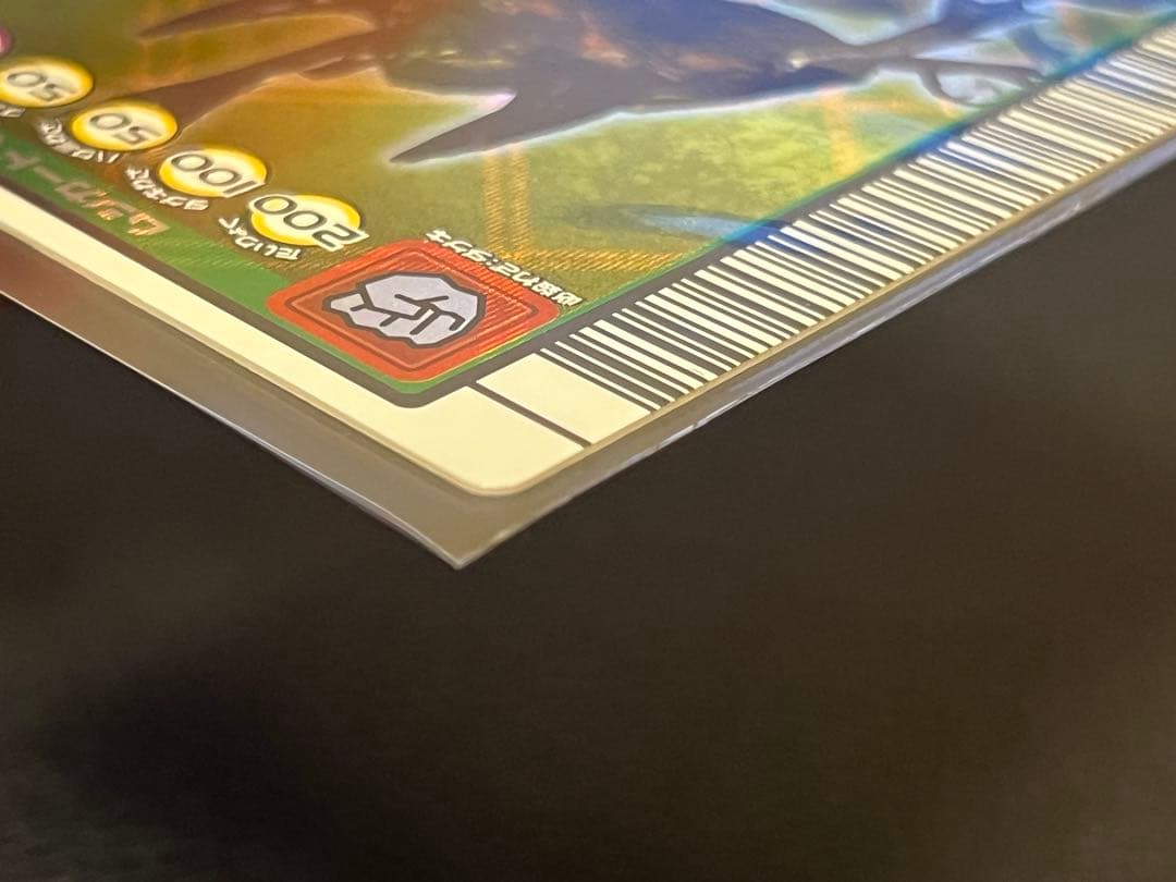 ムシキング 2003 秋　アクティオンゾウカブト〔019A〕