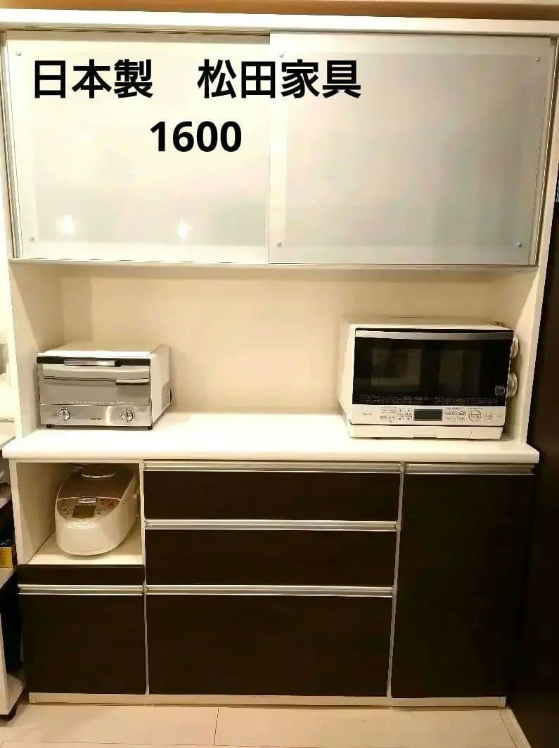 日本製　松田家具1600　 ダークブラウン 食器棚