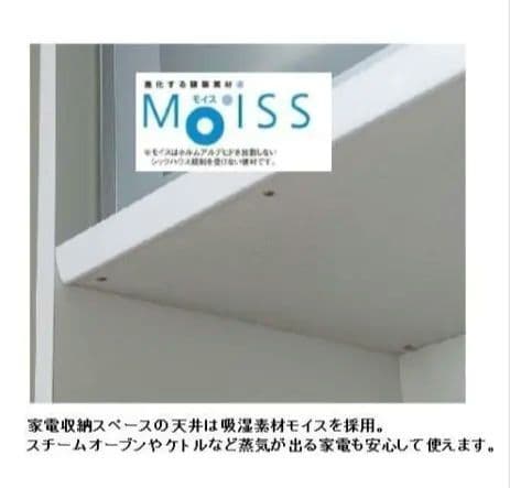 日本製　松田家具1600　 ダークブラウン 食器棚