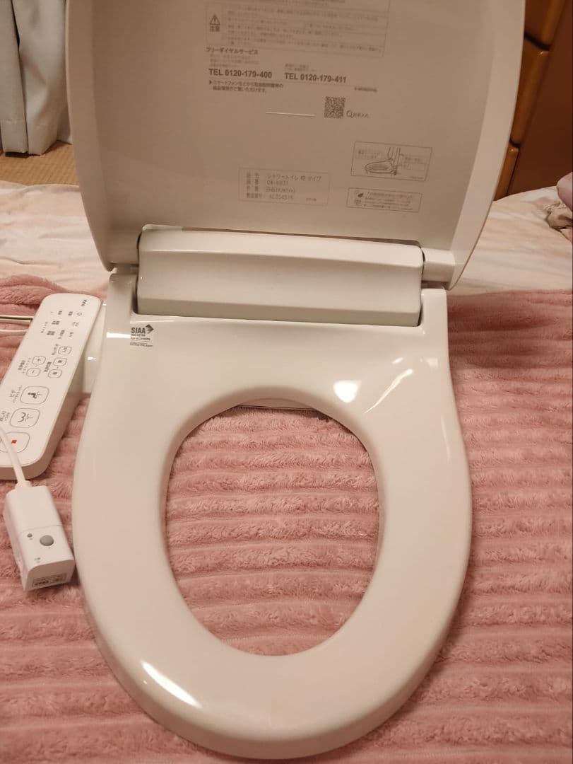 INAX LIXILウォシュレット タイプ BN8LIXILCW-KB31