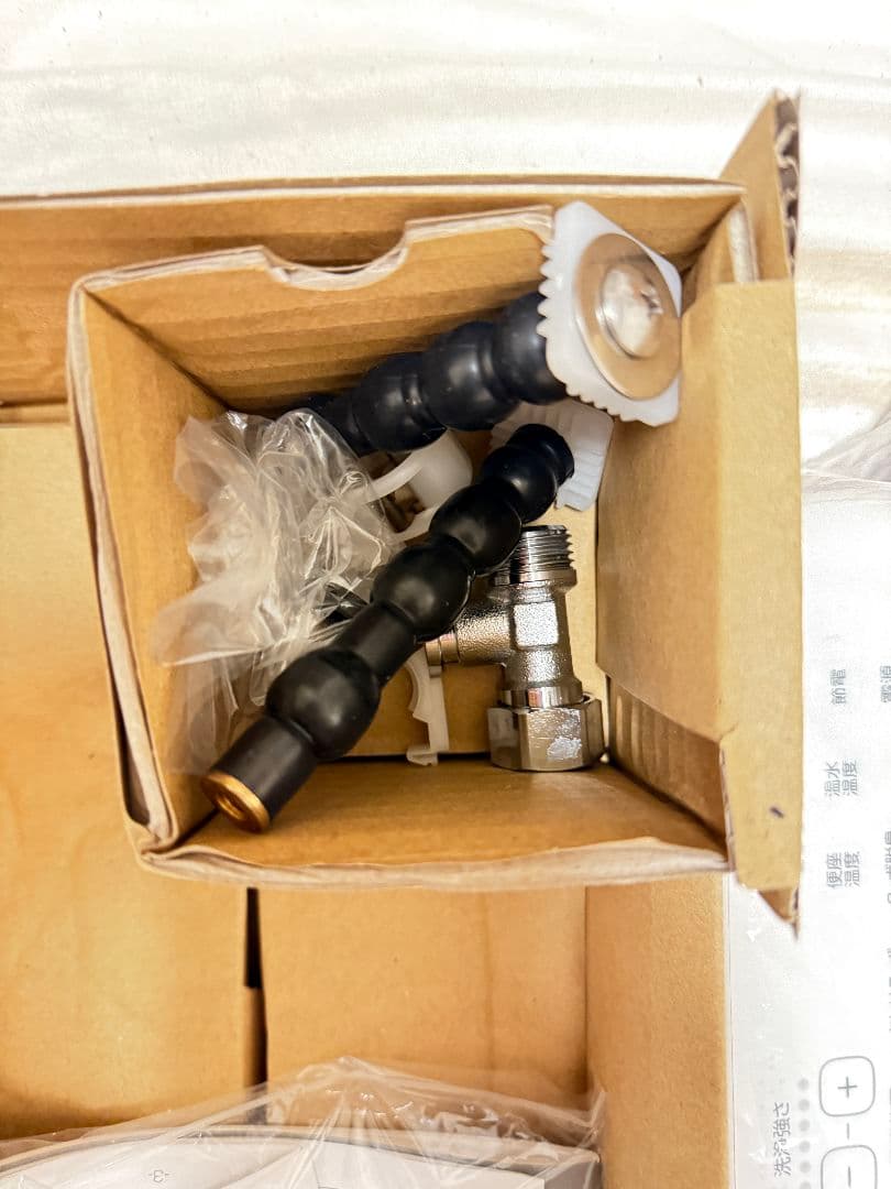 INAX LIXILウォシュレット タイプ BN8LIXILCW-KB31