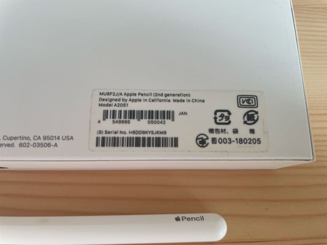 Apple Pencil 第2世代　箱、説明書付き