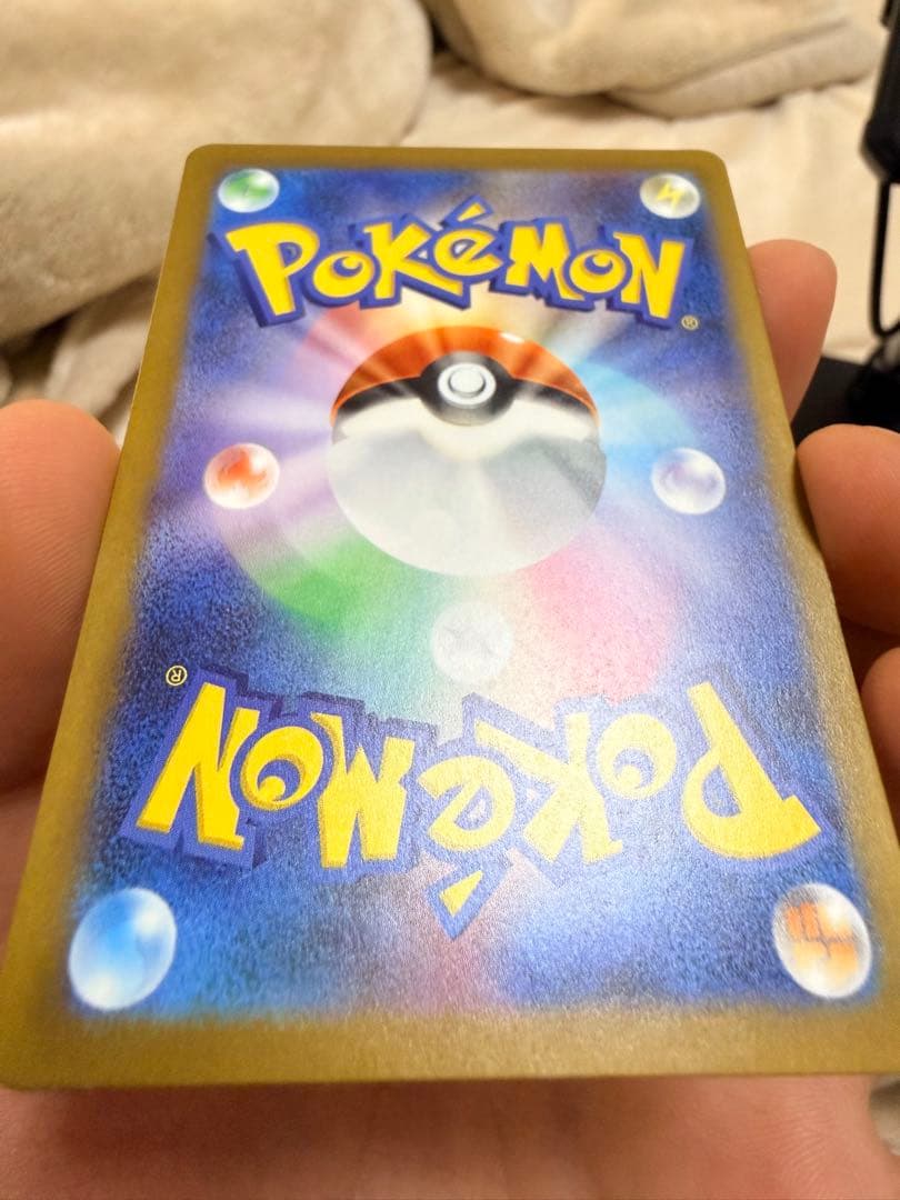 ポケモンカード　MEGAドリームex　メガゲンガーex 240/193 SAR