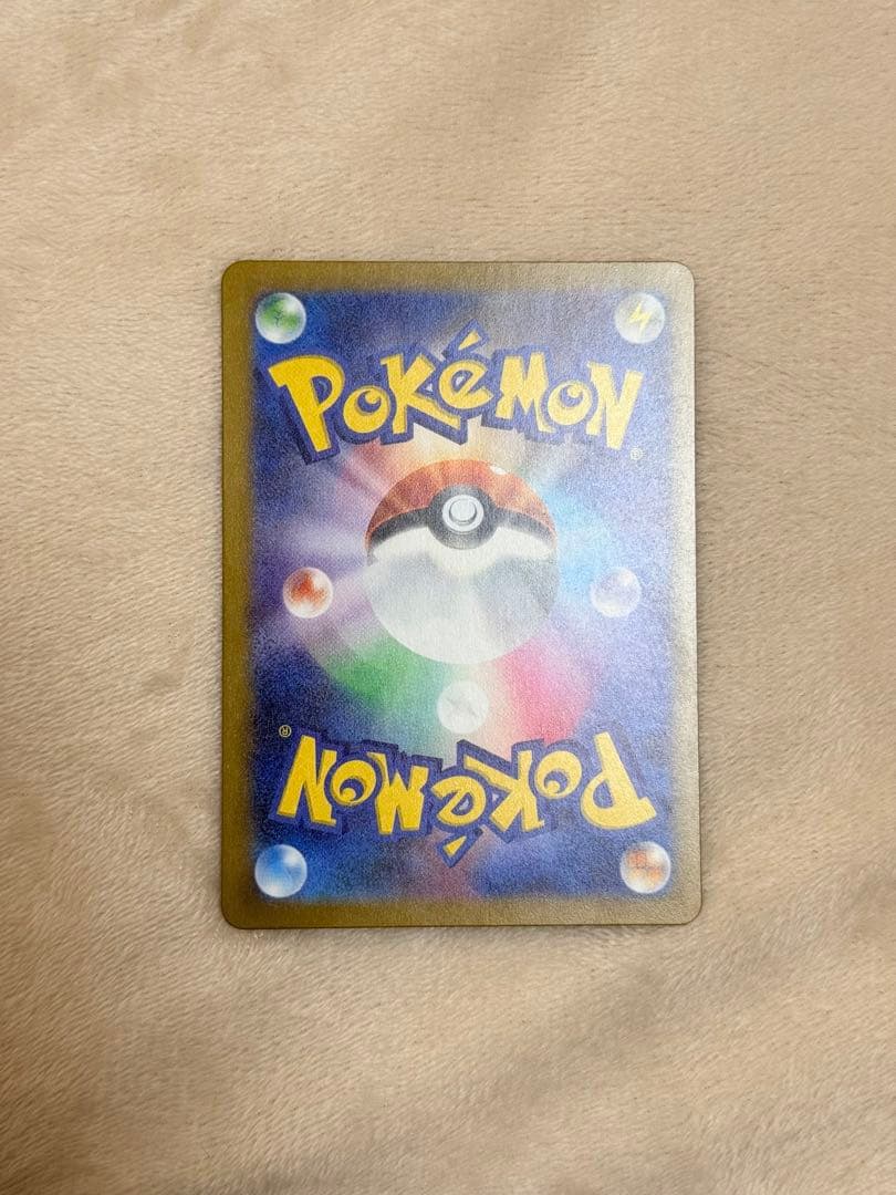 ポケモンカード　MEGAドリームex　メガゲンガーex 240/193 SAR