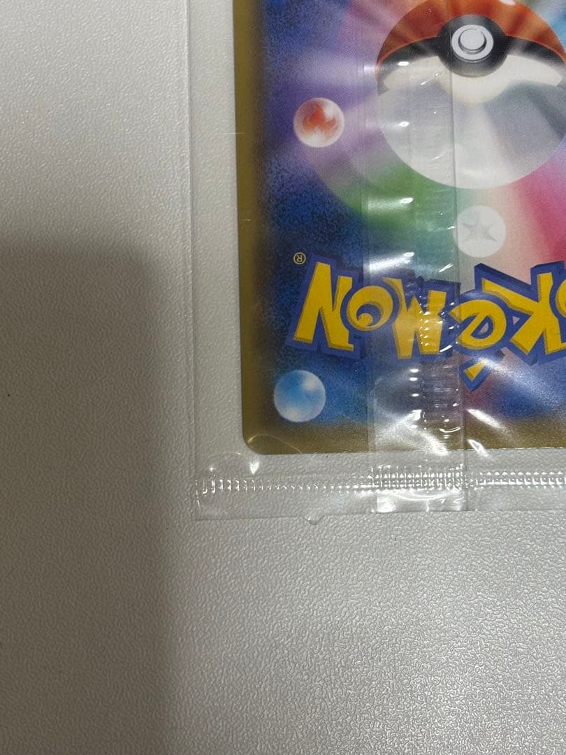 ポケモンカード エーフィVMAX SA プロモ