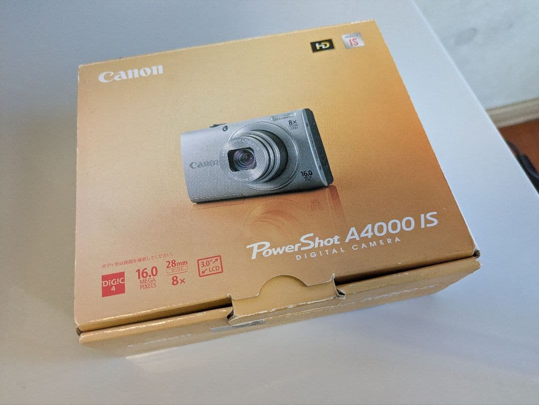 Canon 16.0MP 青色カメラ 8倍ズーム