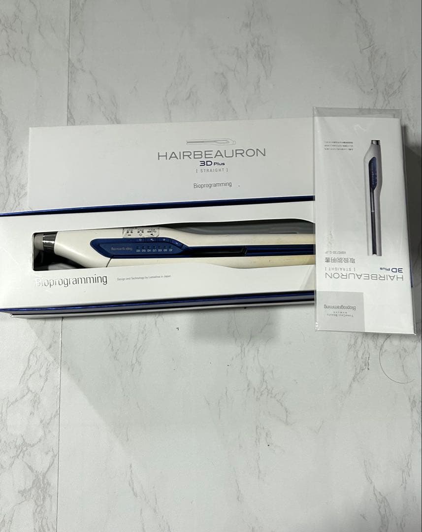 ヘアビューロン 3D Plus ストレート 美品