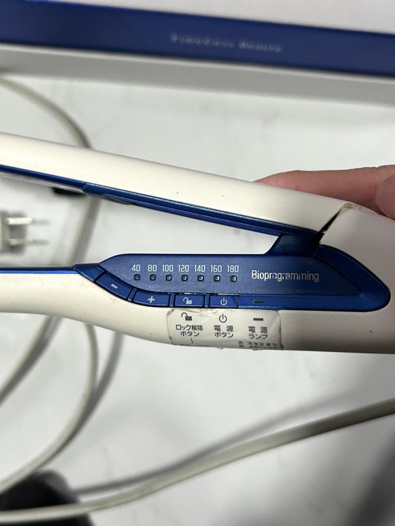 ヘアビューロン 3D Plus ストレート 美品